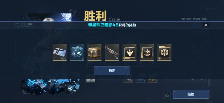 凭什么啊?这就是公告所谓的混子降低掉落?截图