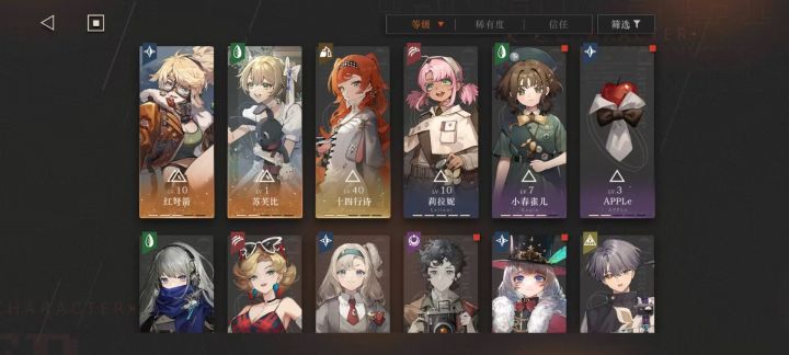 红弩箭up池是吧?截图