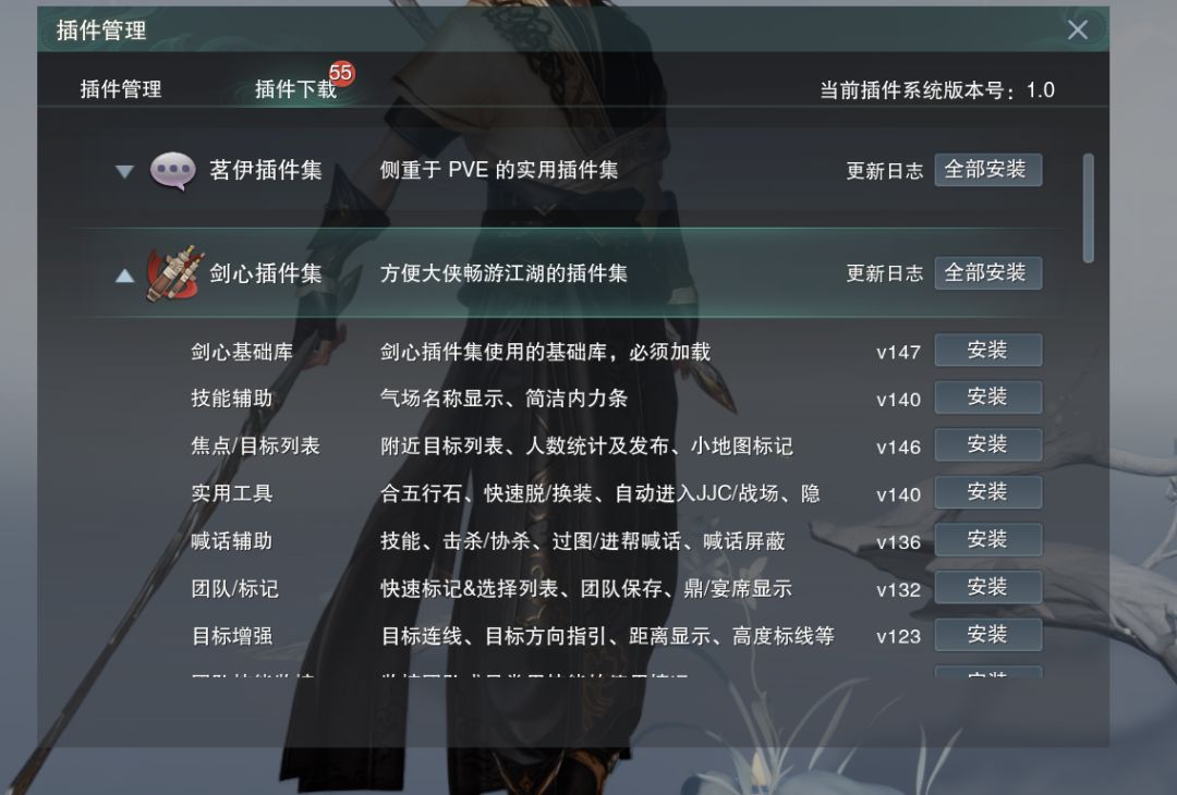 端游体验 6