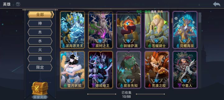 接下来要怎么发展截图