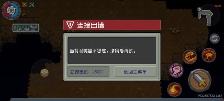 修复了吗？截图