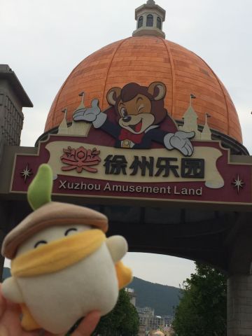 萝千里和萝咩咩一起出去玩啦玩啦