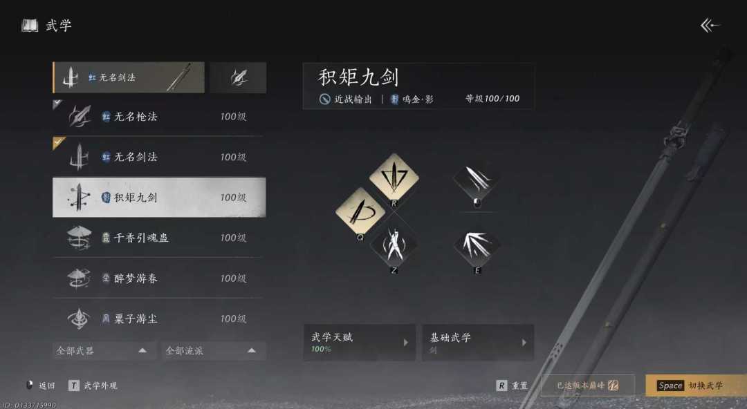 还有谁😎 6