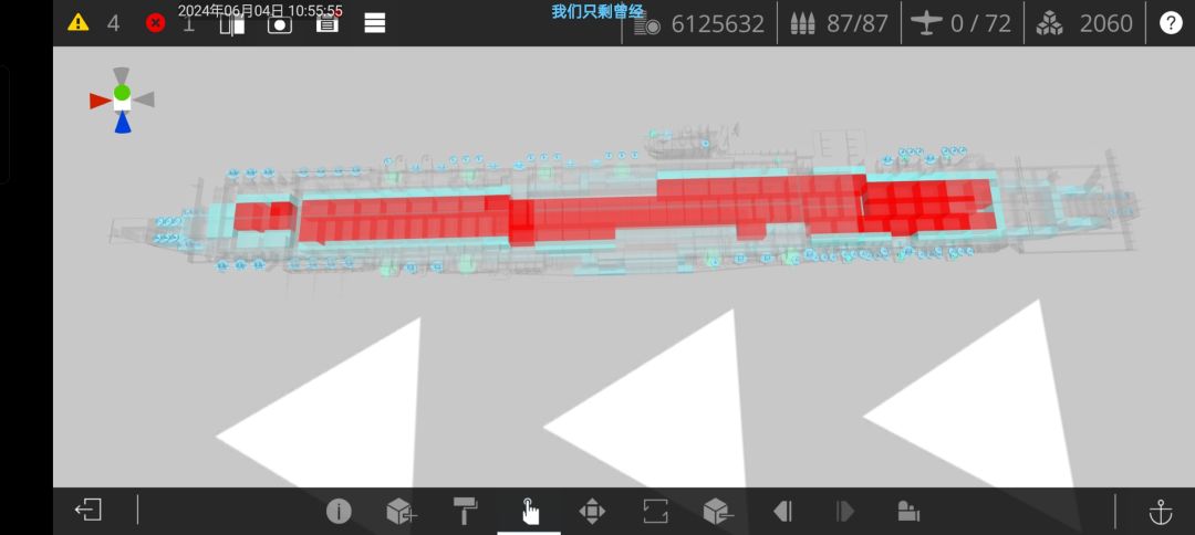 试做型航母 4