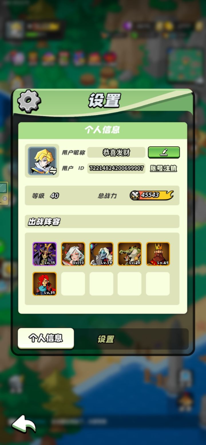 10级补打卡截图