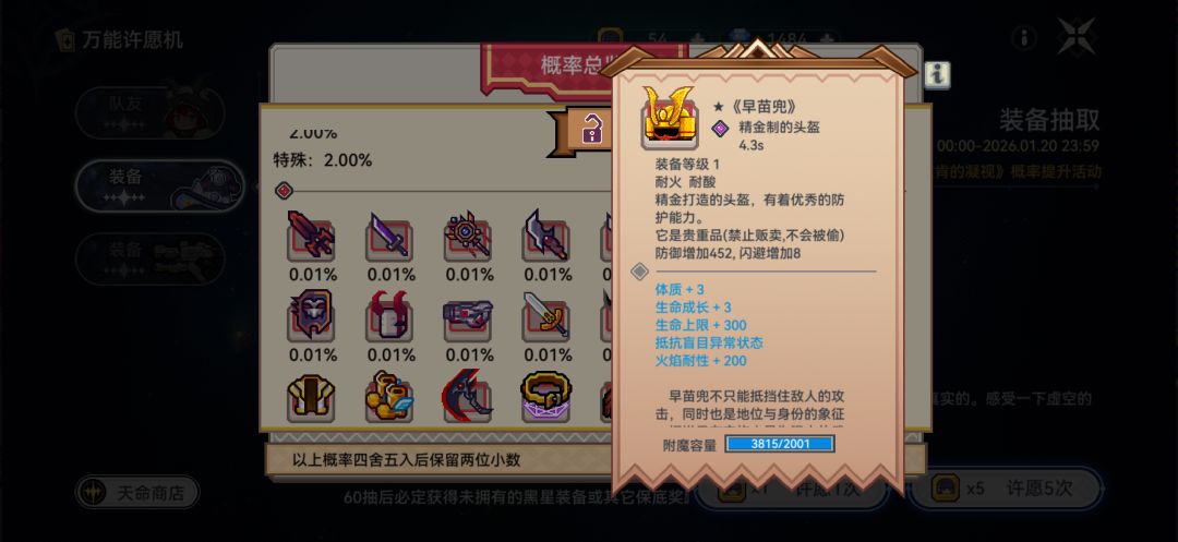 何意味? 1
