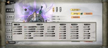 不加mod纯原版极限心法词条总结