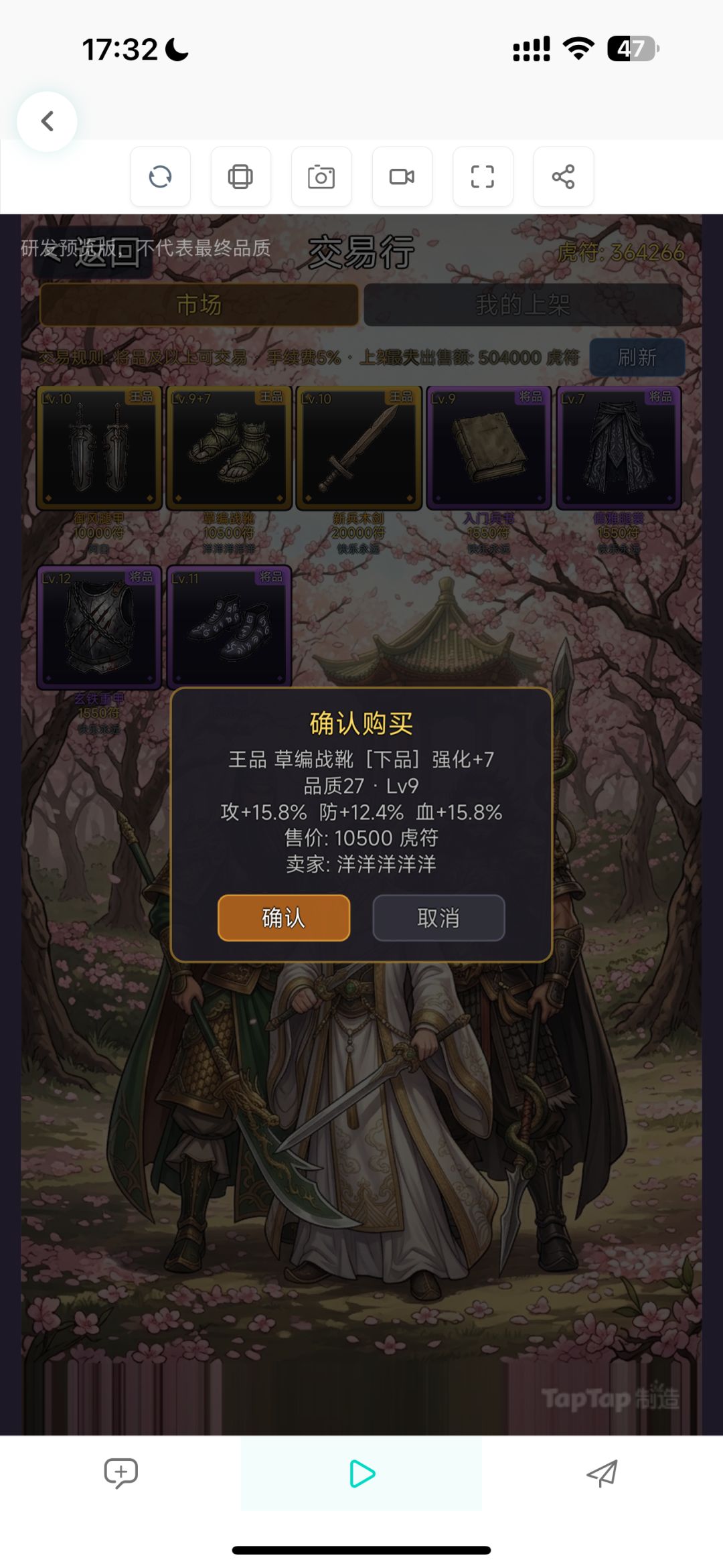 更新公告（约18:00） 2