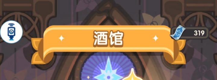 攒的票,到时候优先谁呀?(支援)截图