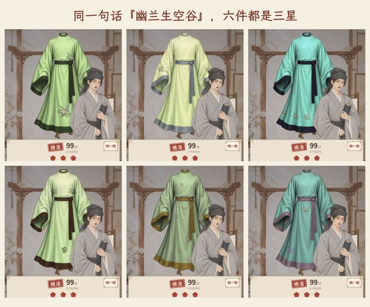 绣江南里的「涌现」:街上时兴什么,是你做出来的截图