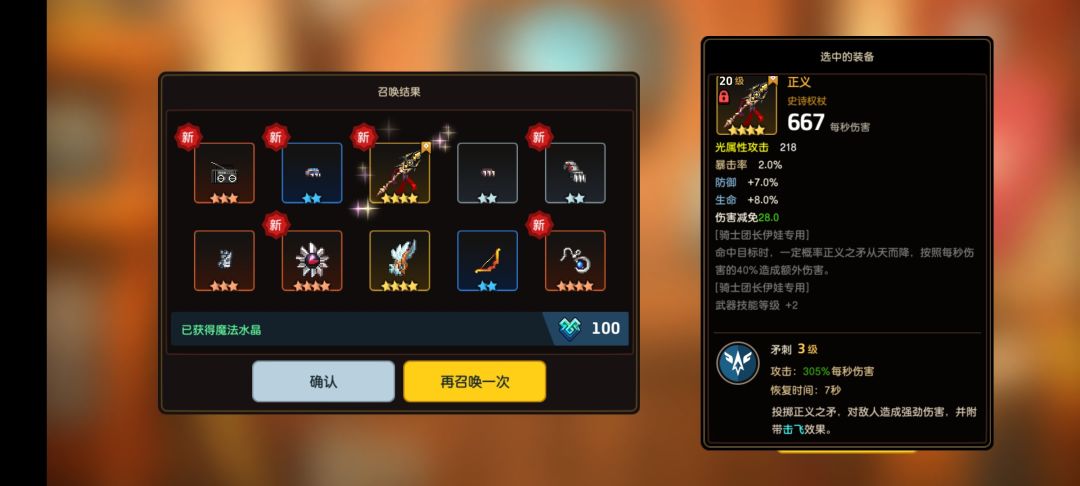 纯萌新,我今天要无能狂怒!!! 5