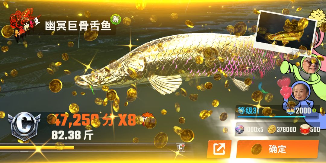 居然有金色鱼骨，两星紫杆拿下金色幽冥 3