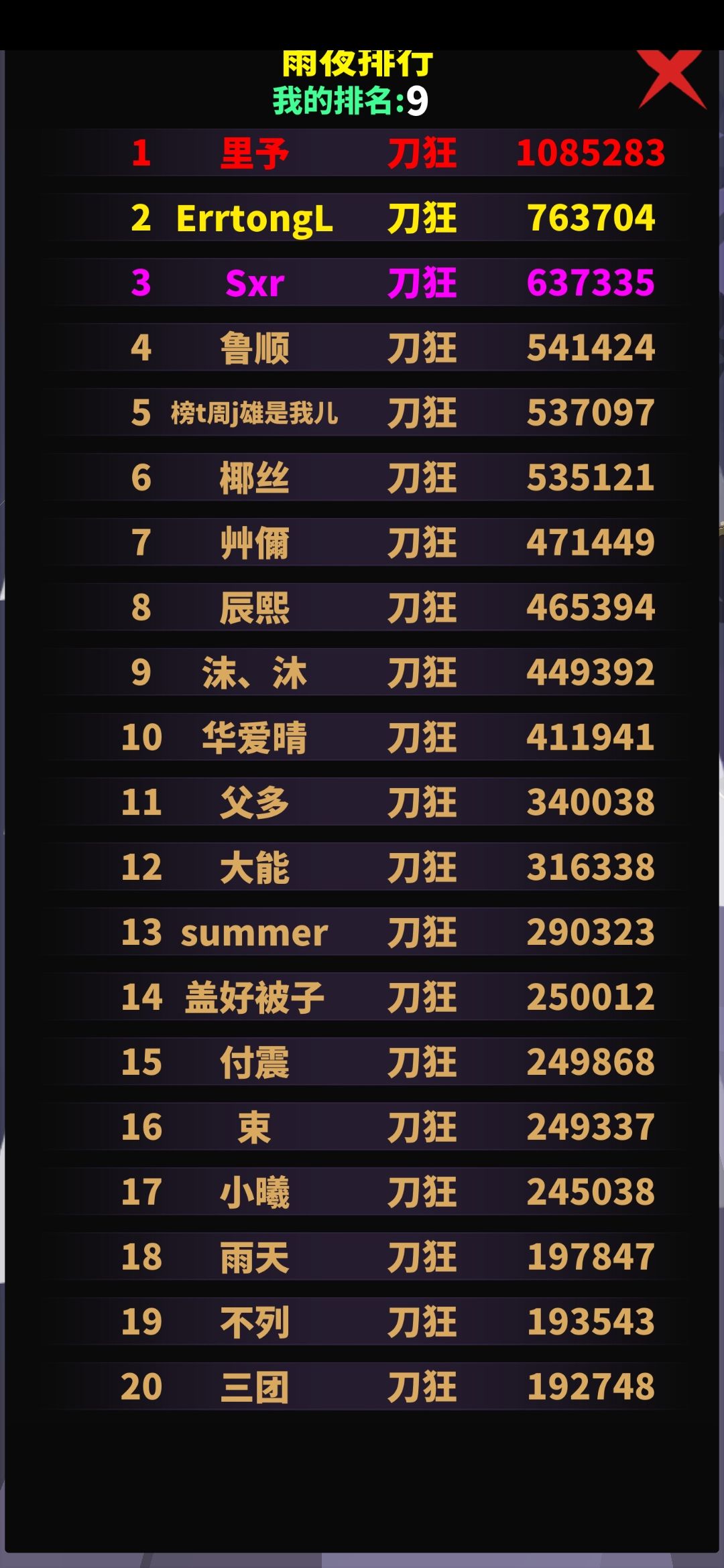 动态图片 3