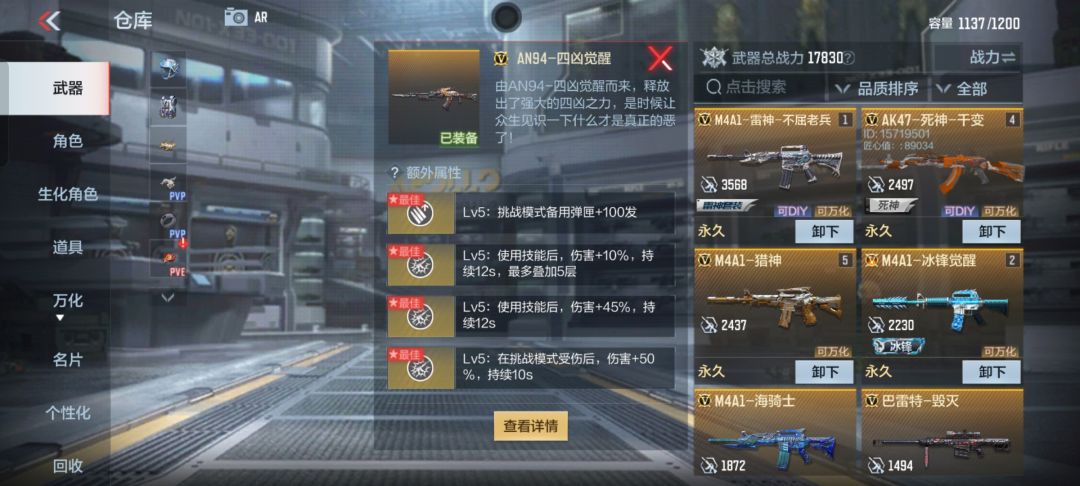 肝 1