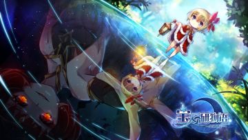 宝石研：为了再会的告别