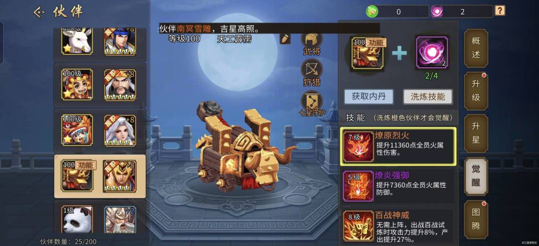 动态图片 4