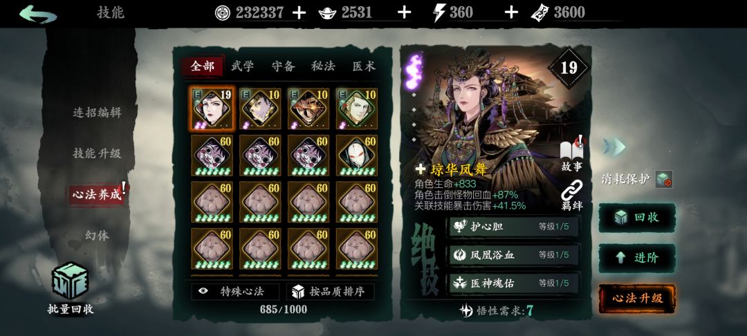 小厮伤害果然高 4