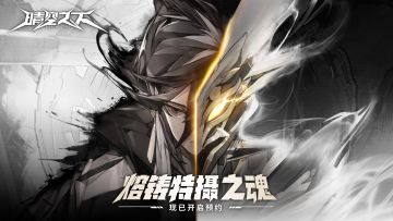 《晴空之下》部分角色变身画面一览