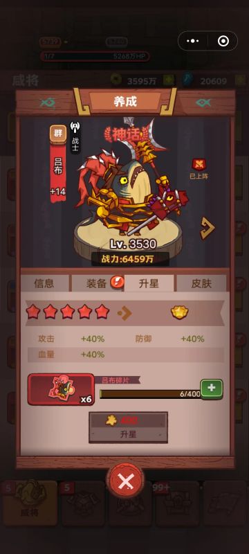 给被广告吸过来的萌新一点建议~