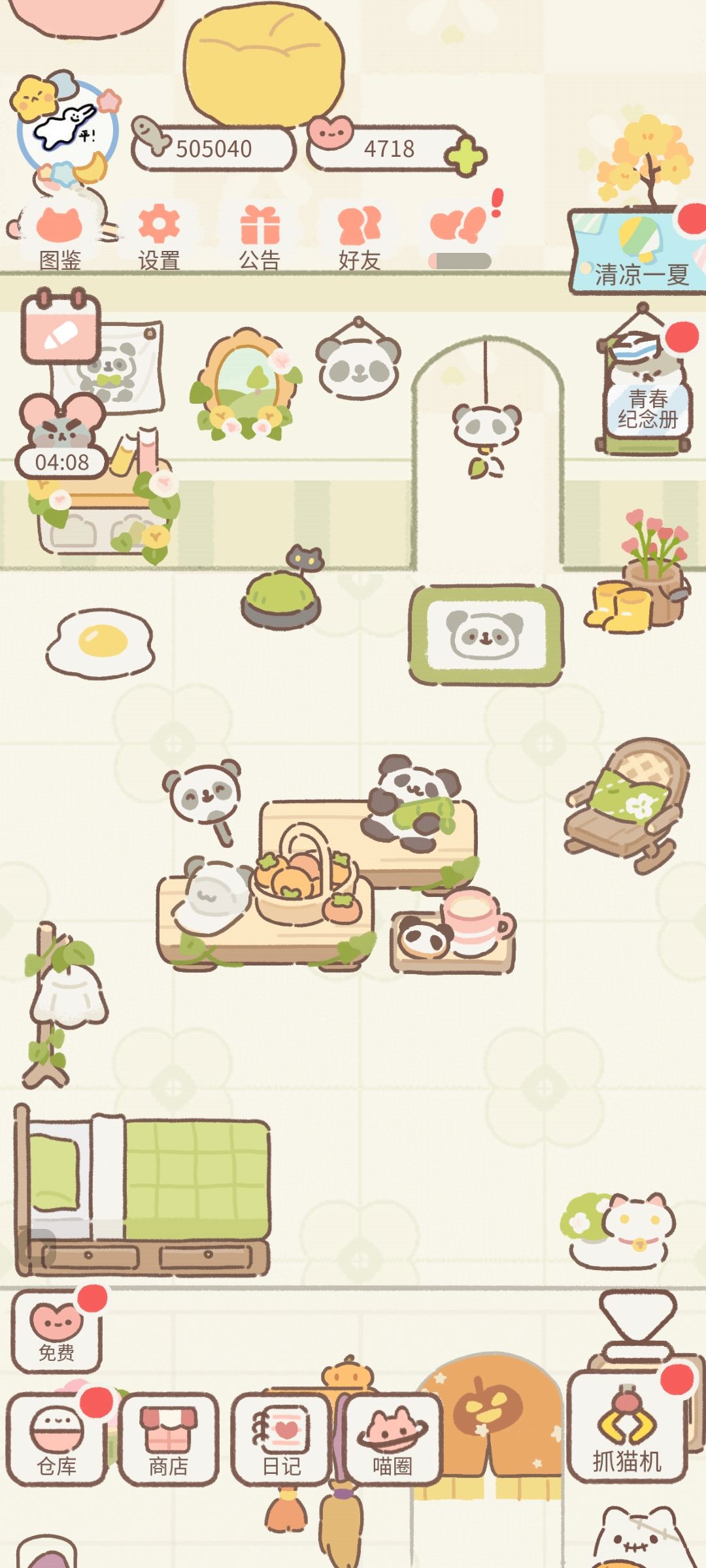 装修分享٩(•̤̀ᵕ•̤́๑)ᵒᵏᵎᵎᵎᵎ 4
