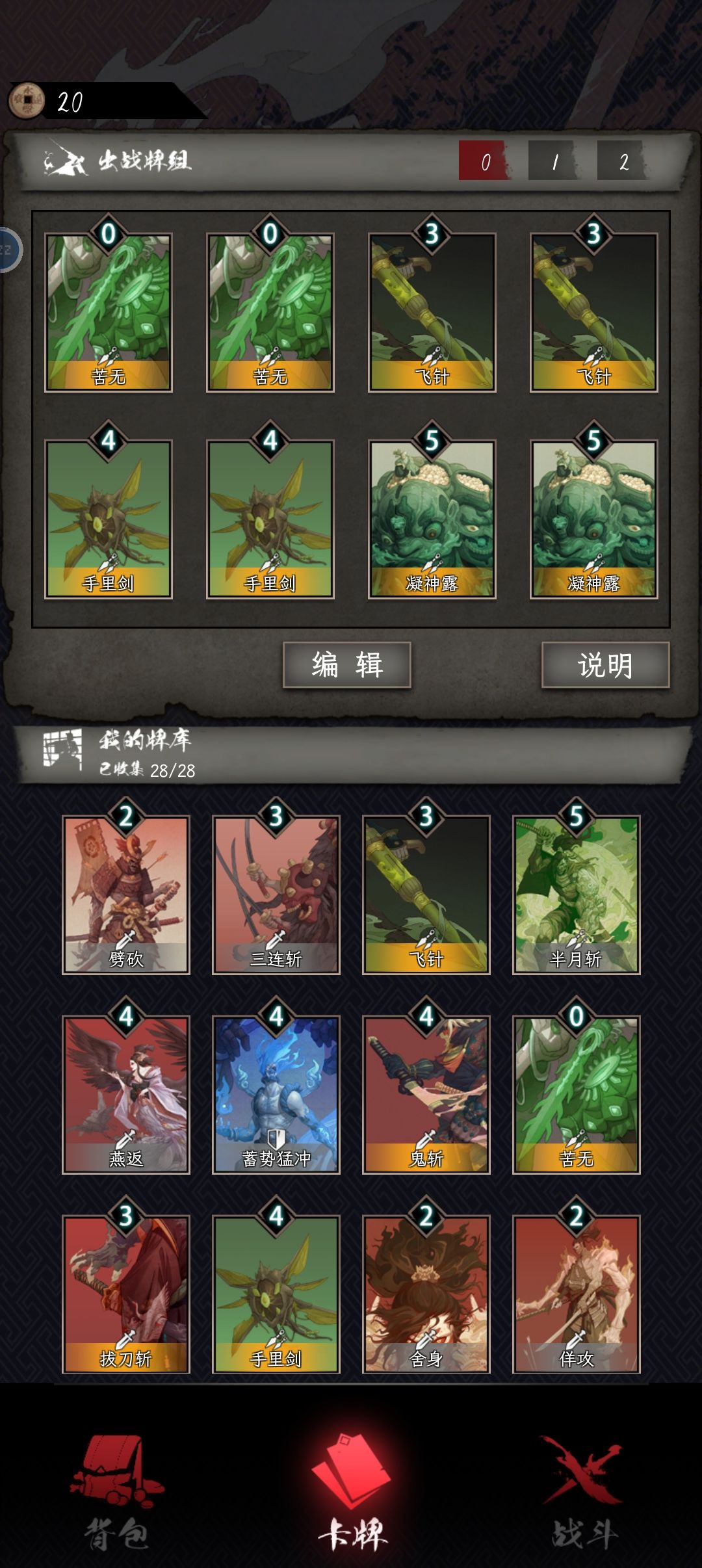 动态图片 2