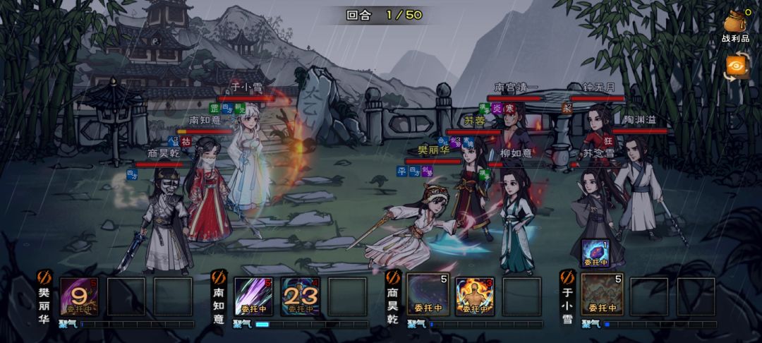 遇上挂了 1