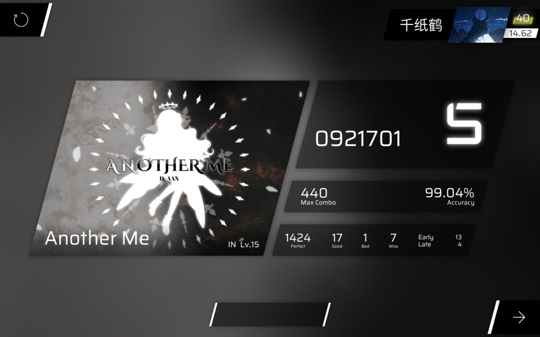 神奇的准度 1