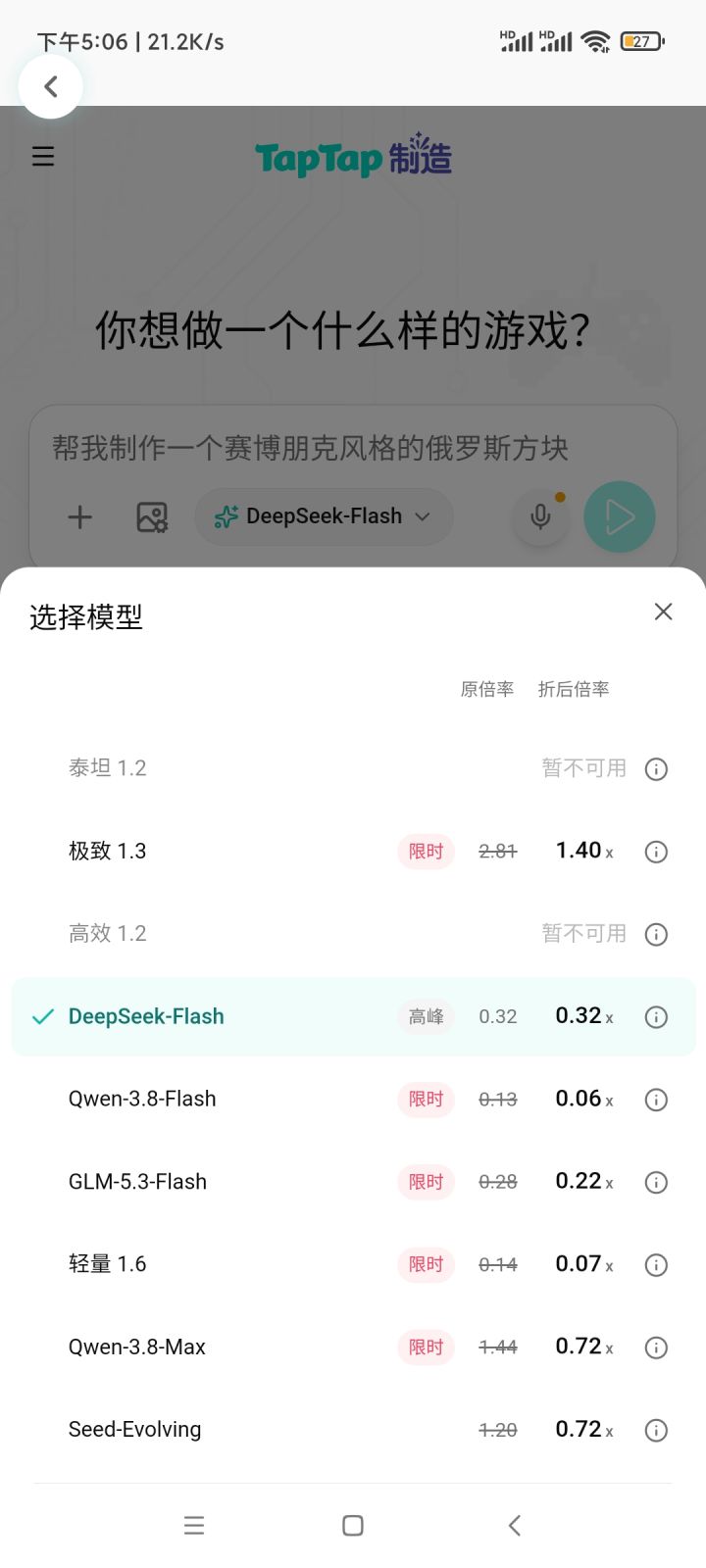 开发日志截图
