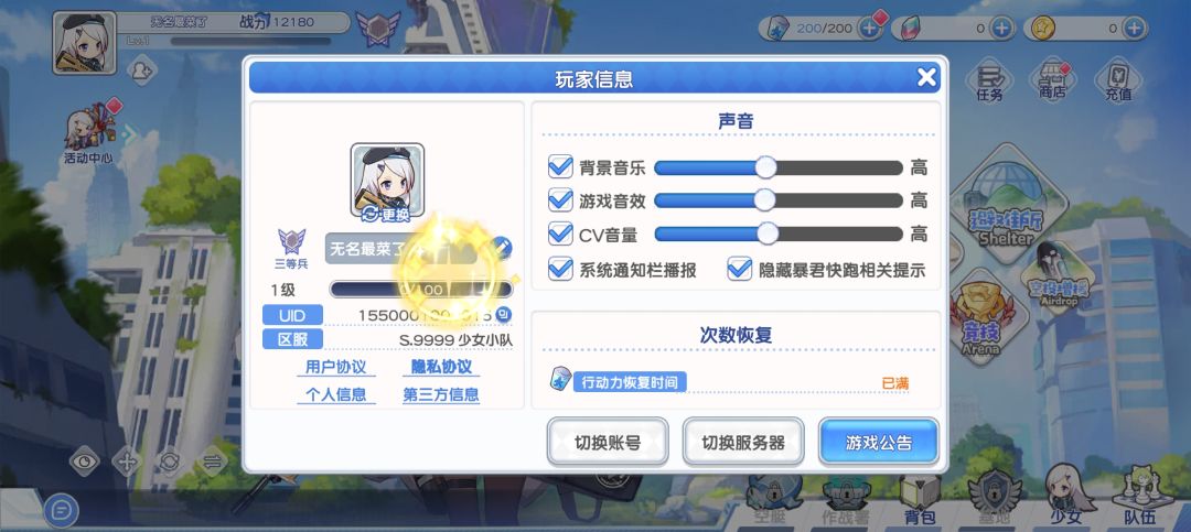 这是什么意思 2
