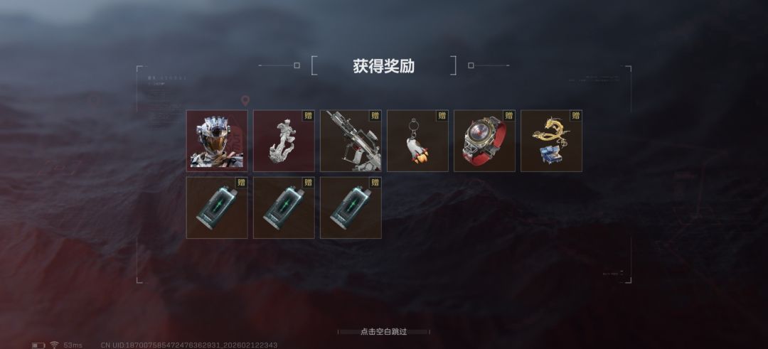 也是轮到我了 1