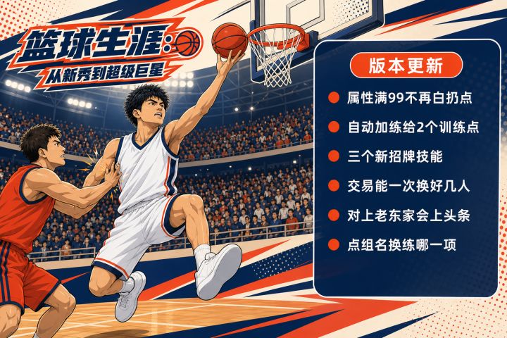 【更新公告 1.0.25】截图