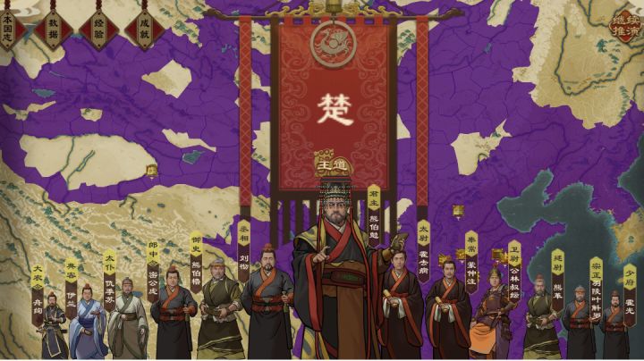 先农后儒,奋百年之力,一统华夏,尽四宇之极,计836城,截图