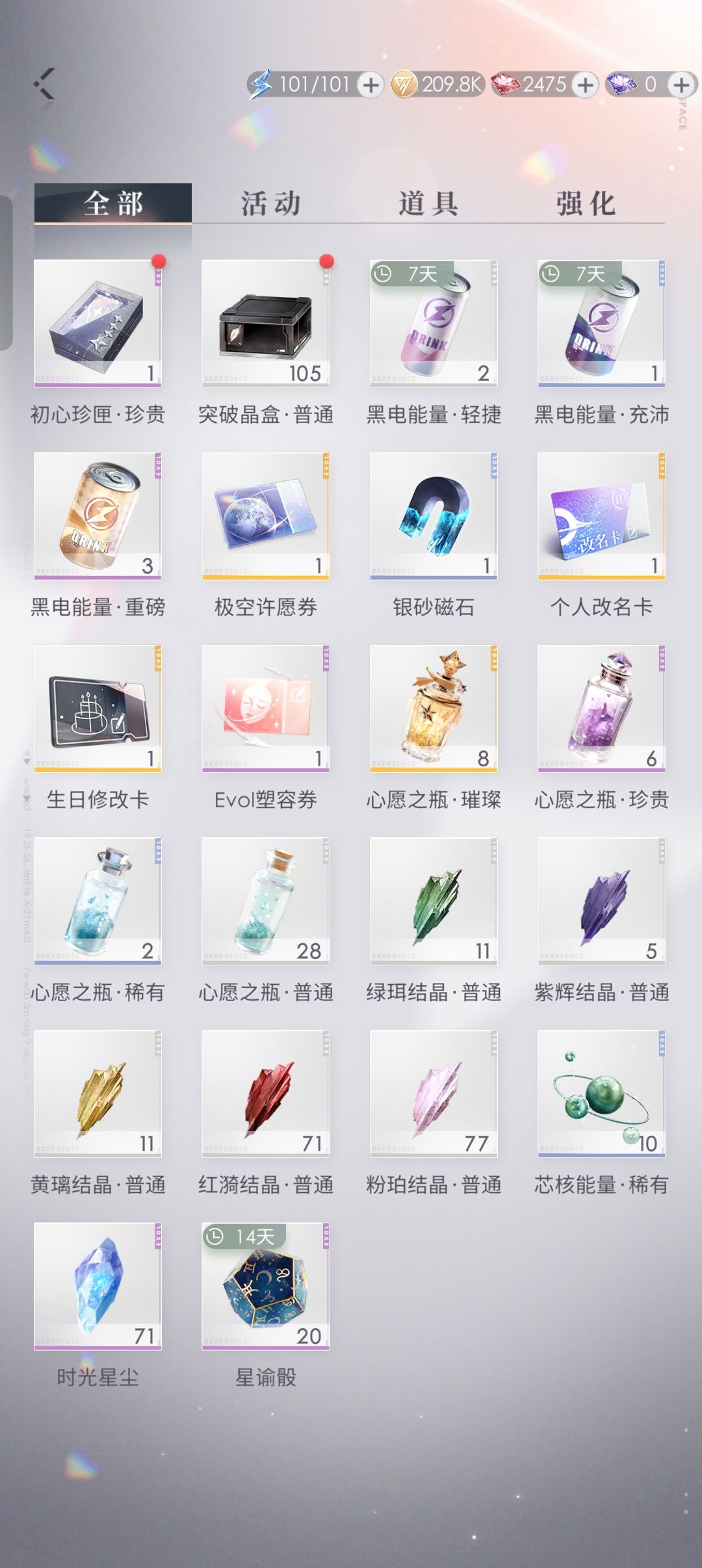 送个自抽号 2