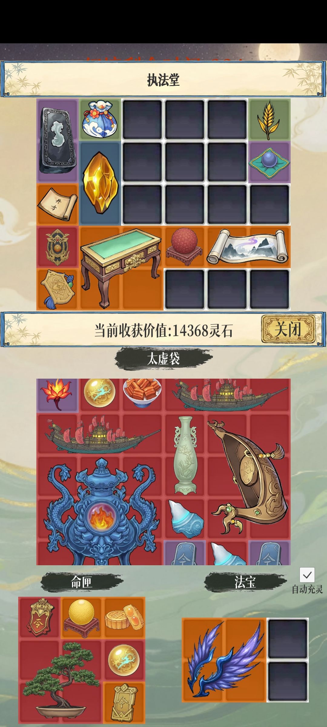 咦 3