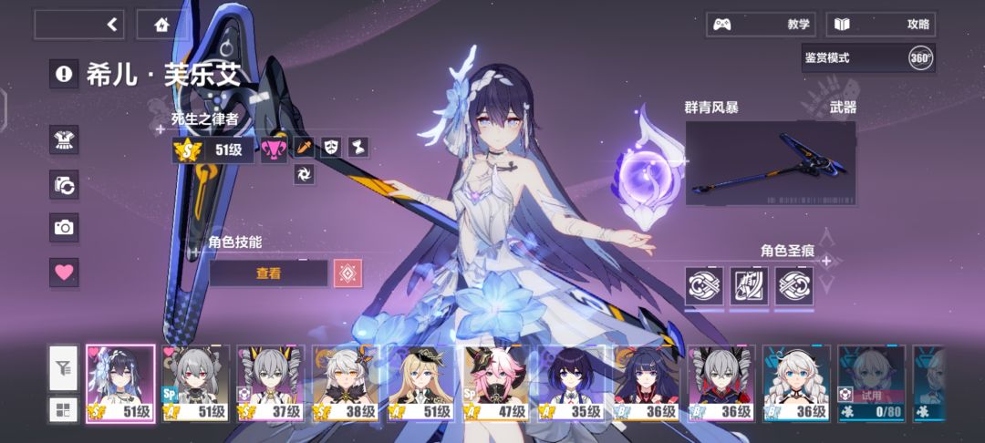 第四天 2