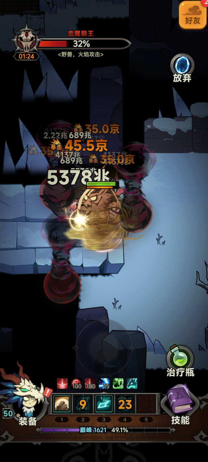 部分bug修复截图