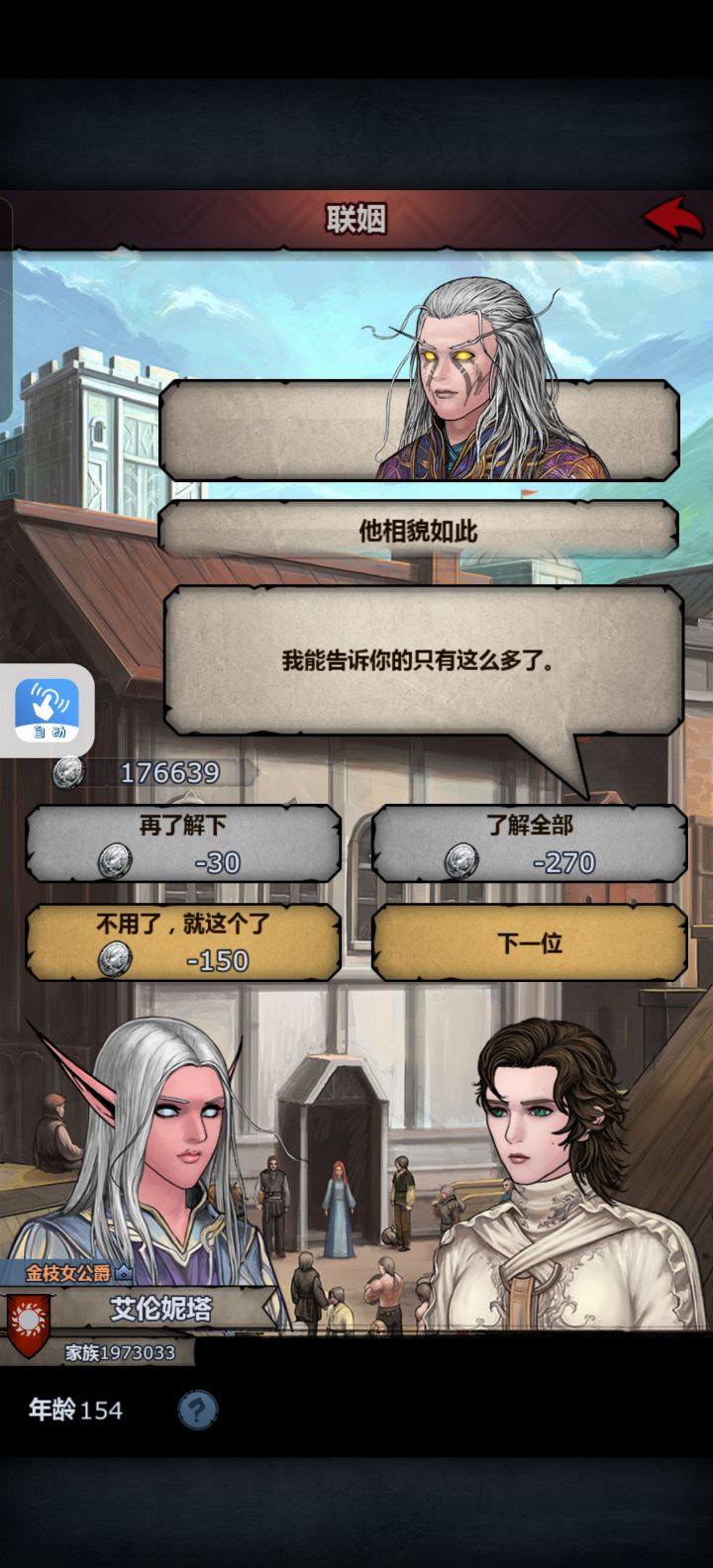 老牛出门逮嫩草了截图