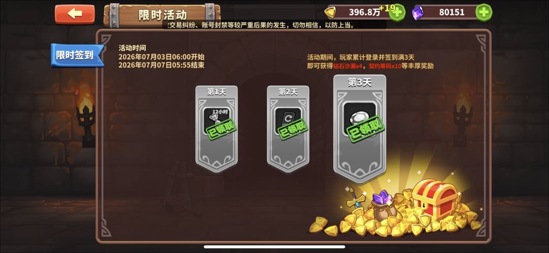 中间这个感叹号是有啥吗? 2