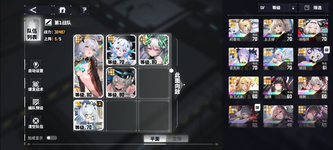 牢交怎么玩啊 2
