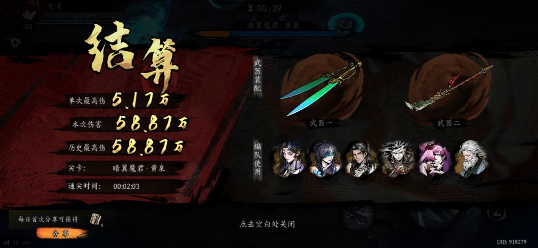打卡!我的日常闯关! 1