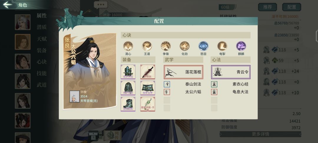 新人3500留恋 2