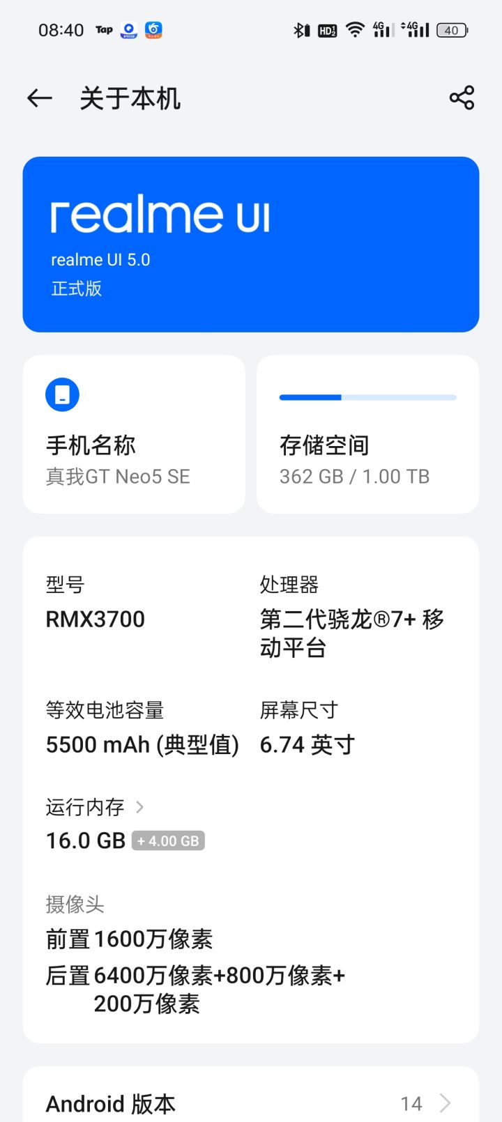 🌚🌚第一次下这么大的游戏截图