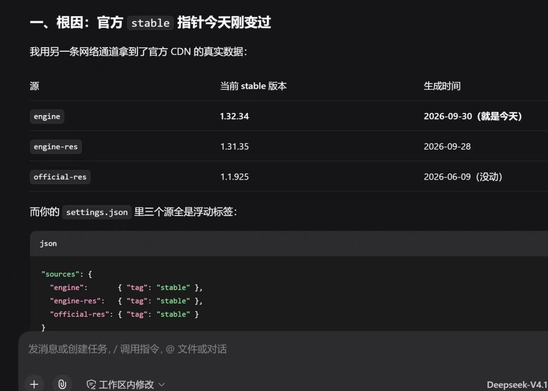 3d场景黑屏 2