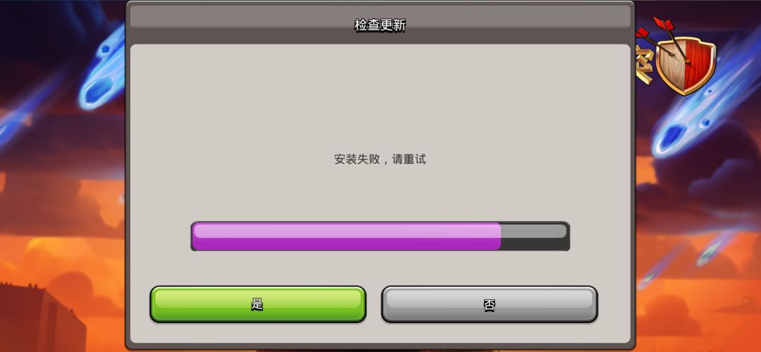 你就说腾讯垃圾不垃圾吧 1