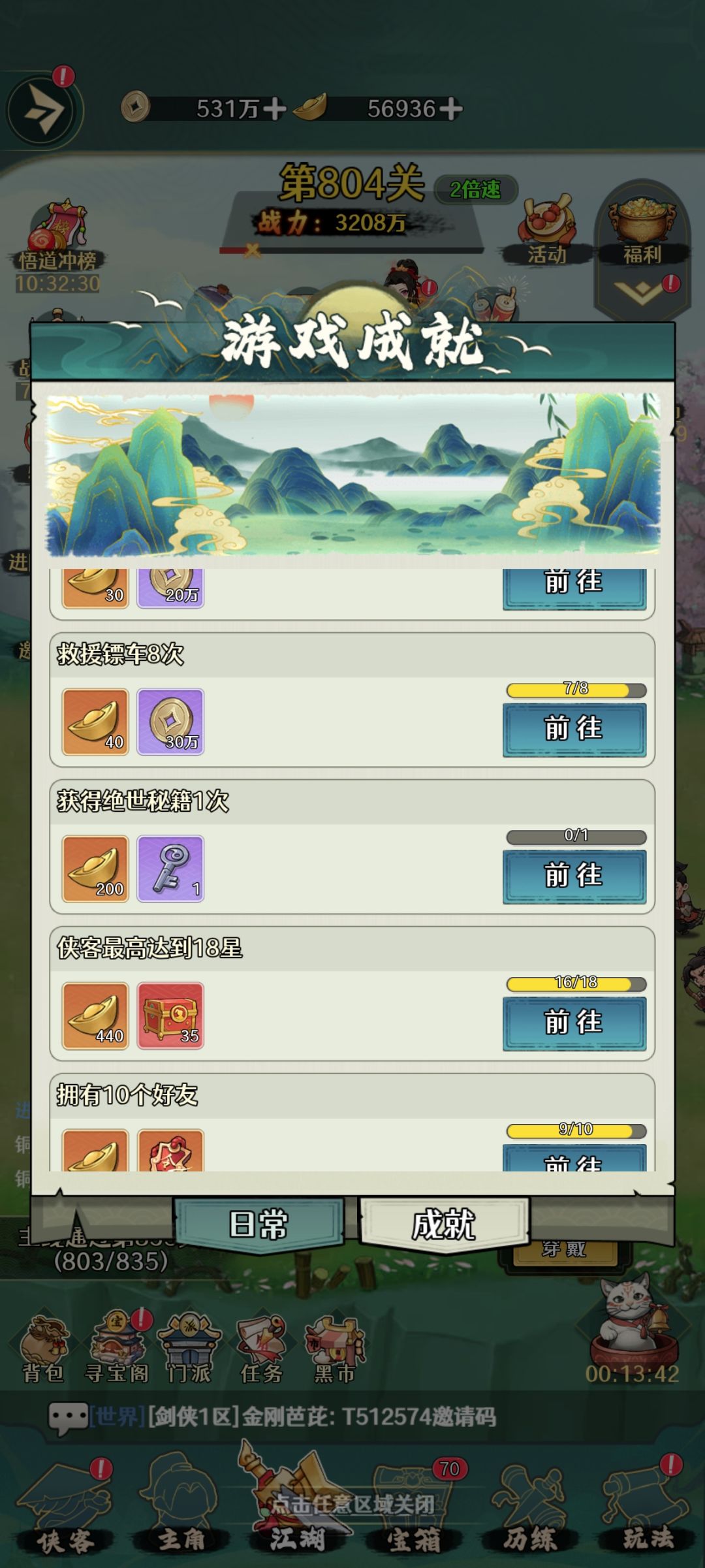 bug 3