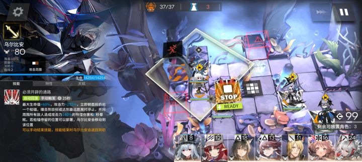 拉满什么属性我都不敢想[表情_斜眼笑]截图