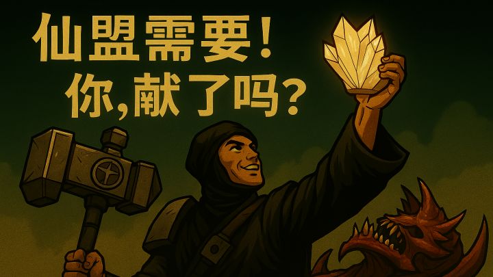 【更新公告】10月7日 小修复截图