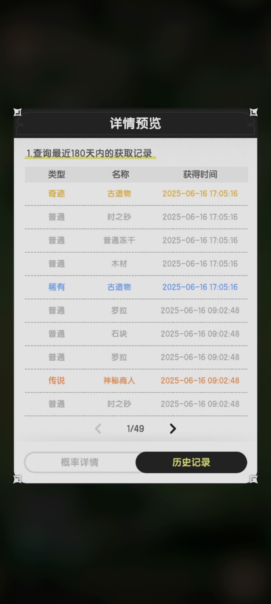 开果子开出地牢截图