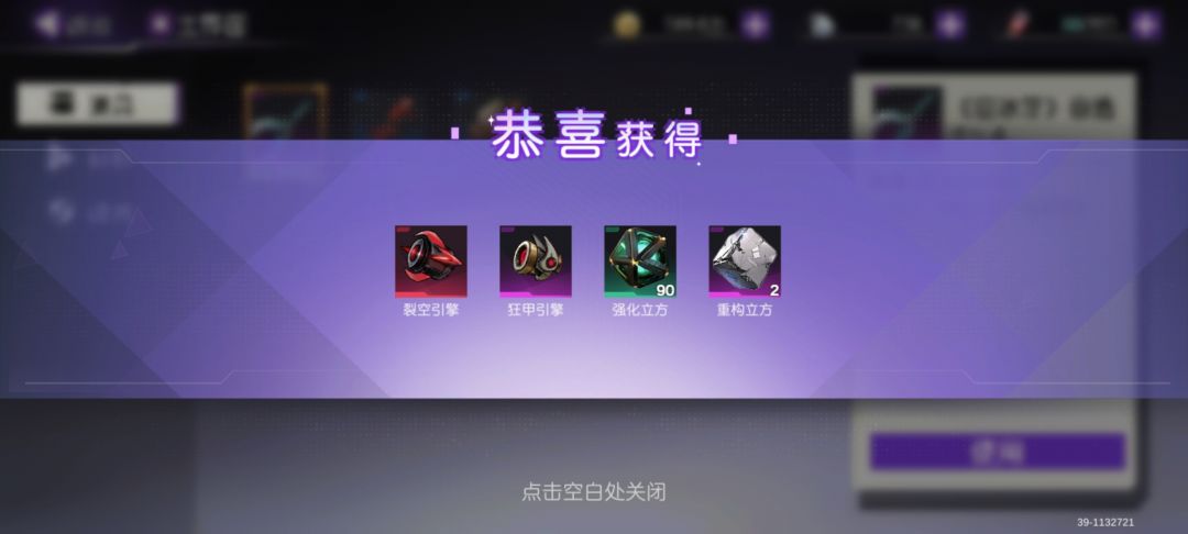 今天出货率好高啊!!!!! 2
