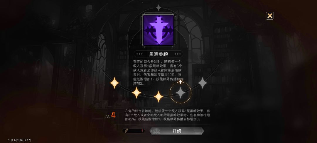 玛德琳 1
